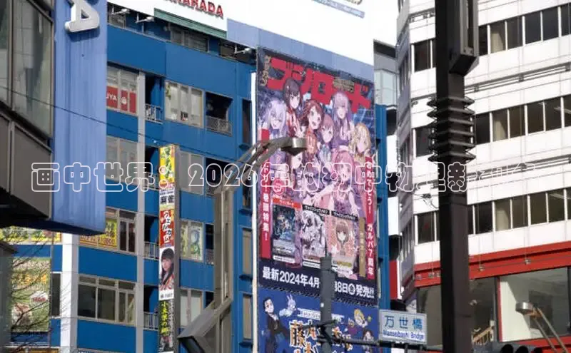 画中世界：2026年的初中物理新视角